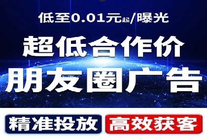 广告新纪元：信息流广告的投放技巧与成功故事